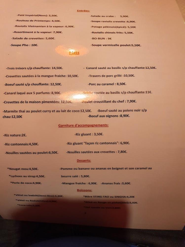 La Grande Muraille de Chine - Menu Image 4